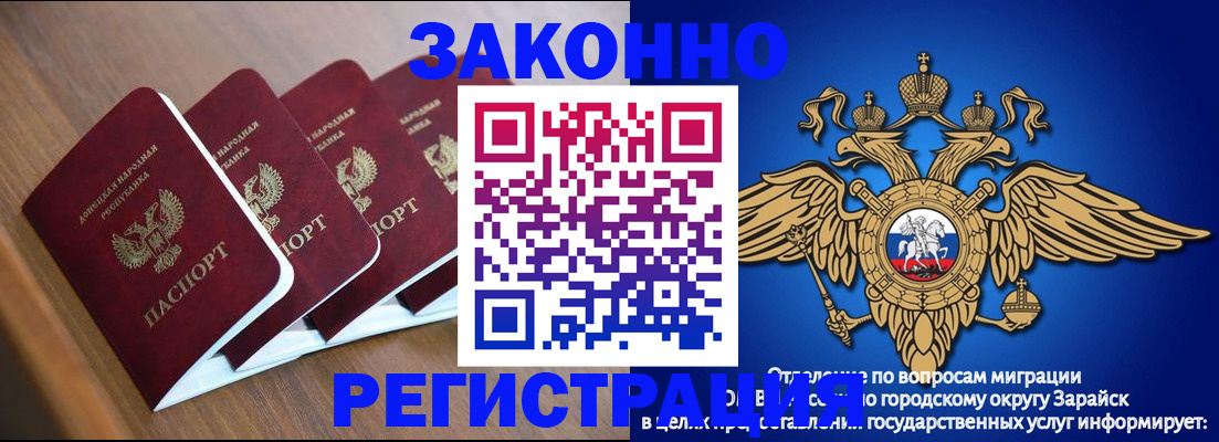 временная регистрация поиск в Нюрбе
